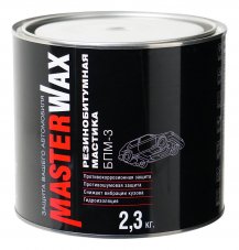 MasterWax Мастика БПМ-3 2,3кг