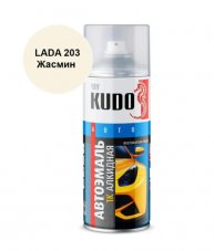 KUDO KU-4059 1K Эмаль автомобильная ремонтная алкидная "Жасмин 203" 520мл