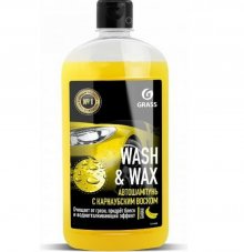 GRASS Wash&Wax 1л Автошампунь с карнаубским воском