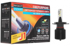 VIZANT J1 Светодиодная лампа H4 с корейским чипом Seoul Y19 "белый"