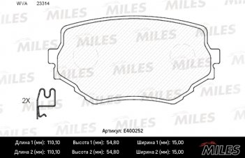 MILES E400252 Колодки тормозные передние Suzuki