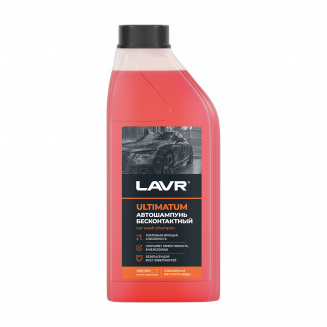 LAVR 2326 ULTIMATUM 1,1кг Автошампунь для бесконтактной мойки