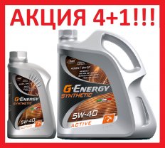 Акция (4Л+1Л) !!! G-Energy Active 5W-40 API SN/CF ACEA A3/B4 Масло моторное