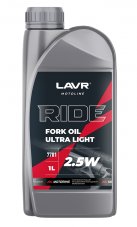 LAVR 7781 МОТО Вилочное масло RIDE Fork Oil 2,5W П/С 1л