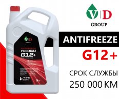 VD GROUP Антифриз G12/G12+ красный 5кг VD-0003
