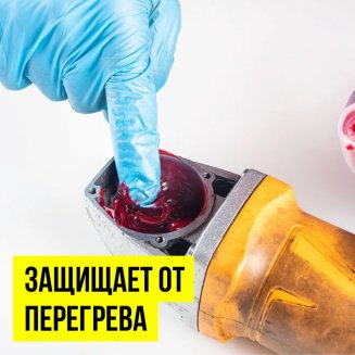 VMPAUTO 1005 Смазка MC Ultra-1 для инструмента 50г стик пакет (Перфораторы/шуруповерты/дрели/лобзики