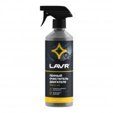 LAVR 1508 пенный очиститель двигателя Foam Motor Cleaner 500мл
