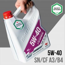 VMPAUTO 9223 3-SN 5W-40 A3/B4 (SN/CF) 4л Масло моторное