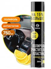Grass Полироль пластика "Лимон" Dashboard Cleaner 750мл 120107-1