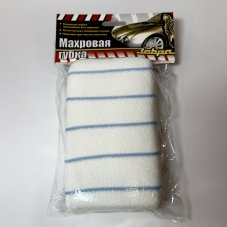 Зебра 0286 Губка-аппликатор для бережной мойки и полировки авто, махровая