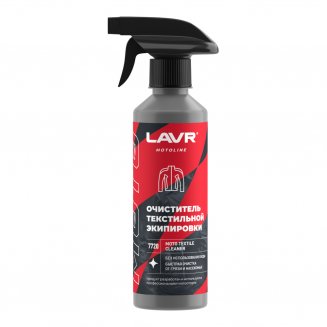 LAVR 7720 MOTOLINE Очиститель текстильной экипировки 310мл