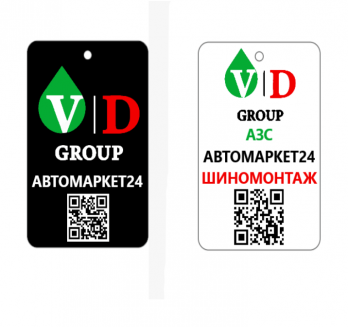 Ароматизатор VD GROUP (арбуз) VD-0109