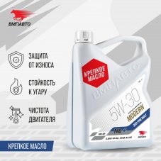 VMPAUTO 9276 Modern 5W-30 API SP ILSAC GF-6A ACEA A7/B7 4л Масло моторное