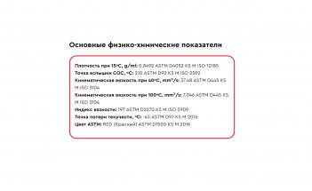 MICKING ATF T-IV 4л Масло для АКПП M4157