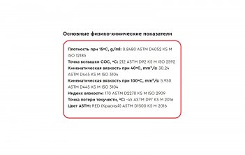 MICKING ATF WS 1л Масло для АКПП M4151