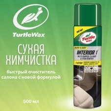 TurtleWax Interior 1 Сухая химчистка обивки салона (аэрозоль) 500мл 16976/52998/53915