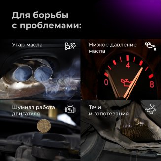 VMPAUTO RESURS 5W-40 A3/B4 SL/CF 9292 4л Масло моторное