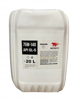 VMPAUTO 9703 75W-140 GL-5 20л Трансмиссионное масло