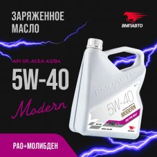 VMPAUTO 9315 Modern 5W-40 API SP ACEA A3/B4 4л Масло моторное