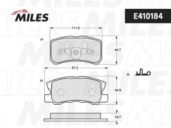 MILES E410184 Колодки тормозные зад (PN 3450)