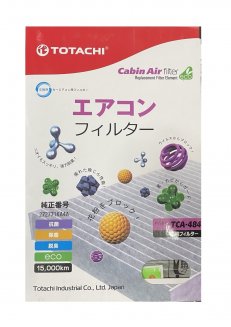 Totachi TCA-484 Фильтр салонный (CU 1629)
