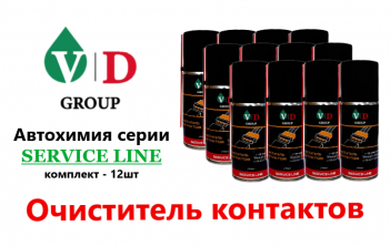 VD GROUP Очиститель контактов 210мл VD-0048 (Комплект 12шт)