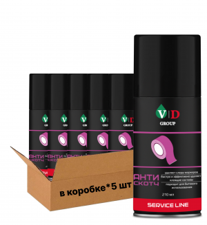 VD GROUP Антискотч 210мл VD-0059 (Комплект 5шт)