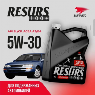 VMPAUTO RESURS 5W-30 A3/B4 API SL/CF 9286 4л Масло моторное