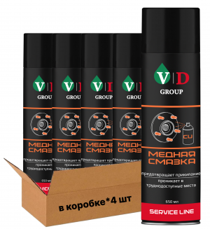 VD GROUP Смазка МЕДНАЯ 650мл VD-0058 (Комплект 4шт)
