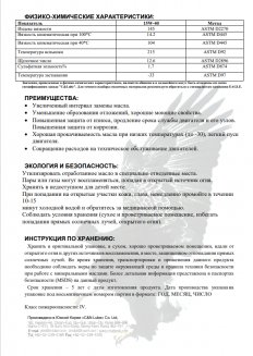 EAGLE Black Diesel Semi-Synthetic 15W40 API CI-4 20л Масло моторное EKO00000098
