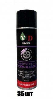 VD GROUP Очиститель тормозов 650мл VD-0044 (Комплект 36шт)