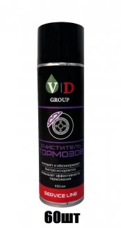 VD GROUP Очиститель тормозов 650мл VD-0044 (Комплект 60шт)
