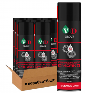 VD GROUP Силиконовая смазка 650мл VD-0041 (Комплект 8шт)
