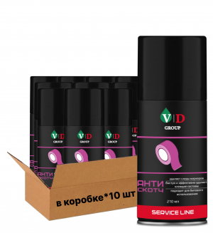 VD GROUP Антискотч 210мл VD-0059 (Комплект 10шт)