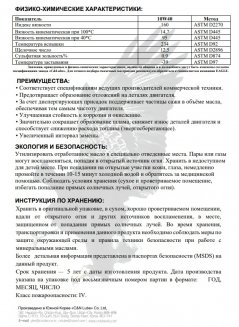 EAGLE D1 Synthetic 10W-40 API CK-4 20л Масло моторное EKO00000354