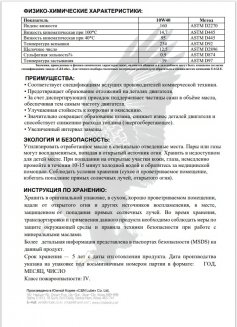 EAGLE D1 Synthetic 10W-40 API CK-4 20л Масло моторное EKO00000354