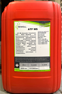 RewOll ATF WS 20л Трансмиссионное масло REWT150